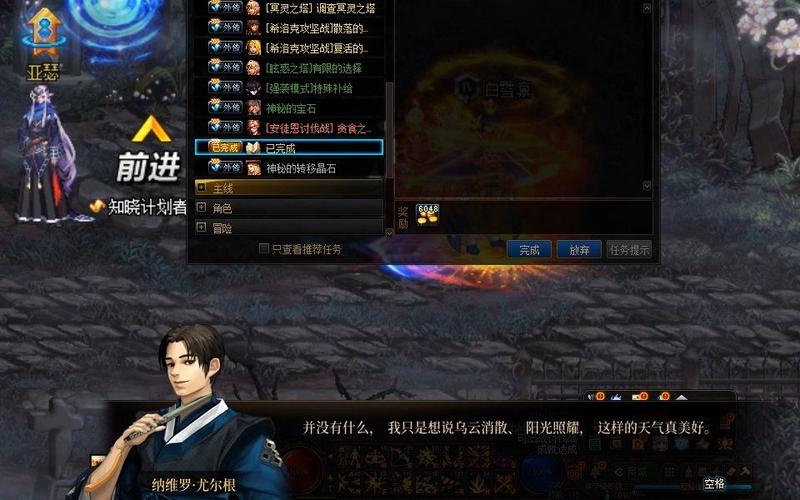 dnf肉块和鸡腿，dnf碎肉块怎么获取-第5张图片