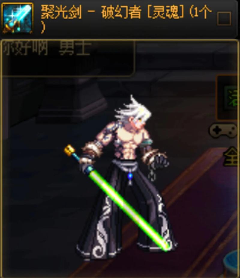 赋予武器属性的装备叫什么/武器赋能怎么解锁-第8张图片 赋予武器属性的装备叫什么/武器赋能怎么解锁-第8张图片