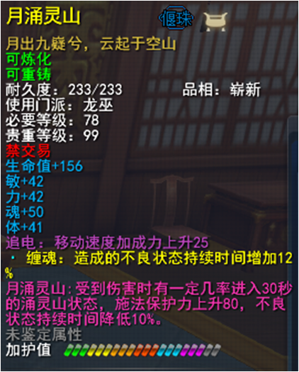 天下3可炼化副手-天下3炼化必出4条-第6张图片 天下3可炼化副手-天下3炼化必出4条-第6张图片