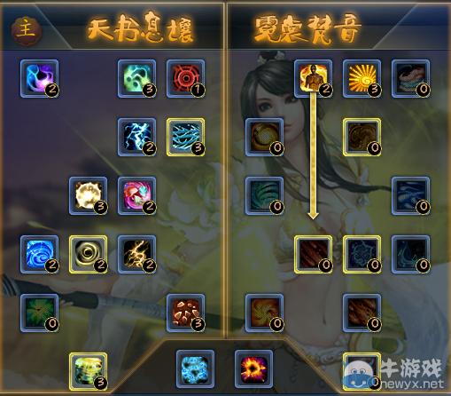 天下3可炼化副手-天下3炼化必出4条-第7张图片 天下3可炼化副手-天下3炼化必出4条-第7张图片