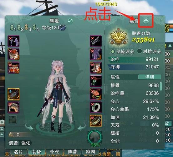 剑三装备邮件找回在哪/剑三装备邮件找回在哪找-第1张图片 剑三装备邮件找回在哪/剑三装备邮件找回在哪找-第1张图片