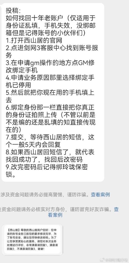 剑三装备邮件找回在哪/剑三装备邮件找回在哪找-第2张图片 剑三装备邮件找回在哪/剑三装备邮件找回在哪找-第2张图片