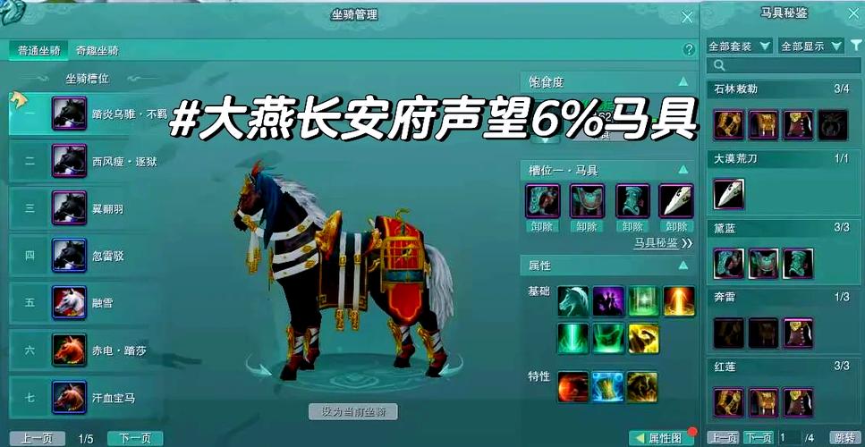 剑三装备邮件找回在哪/剑三装备邮件找回在哪找-第5张图片 剑三装备邮件找回在哪/剑三装备邮件找回在哪找-第5张图片