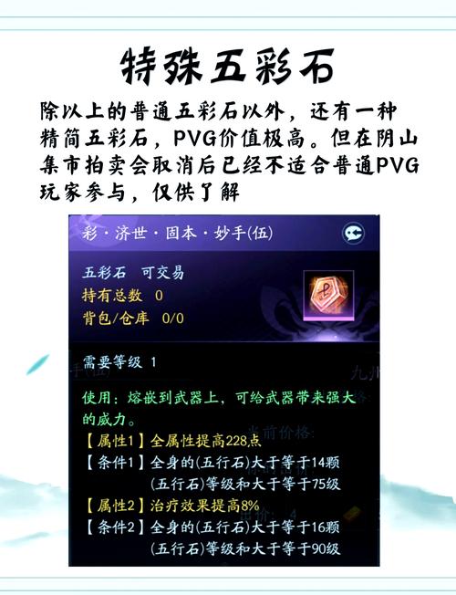 剑三装备邮件找回在哪/剑三装备邮件找回在哪找-第8张图片 剑三装备邮件找回在哪/剑三装备邮件找回在哪找-第8张图片