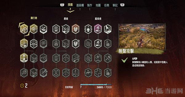 关于“地平线装备怎么改造”的解答-第5张图片 关于“地平线装备怎么改造”的解答-第5张图片