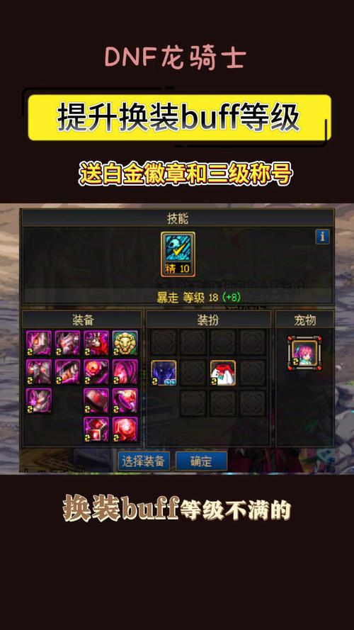 瞎子做什么传说装备比较好-瞎子装备怎么搭配-第7张图片