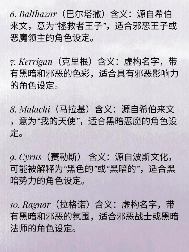 暗黑豆角是什么职业/暗黑三豆角什么意思-第2张图片 暗黑豆角是什么职业/暗黑三豆角什么意思-第2张图片