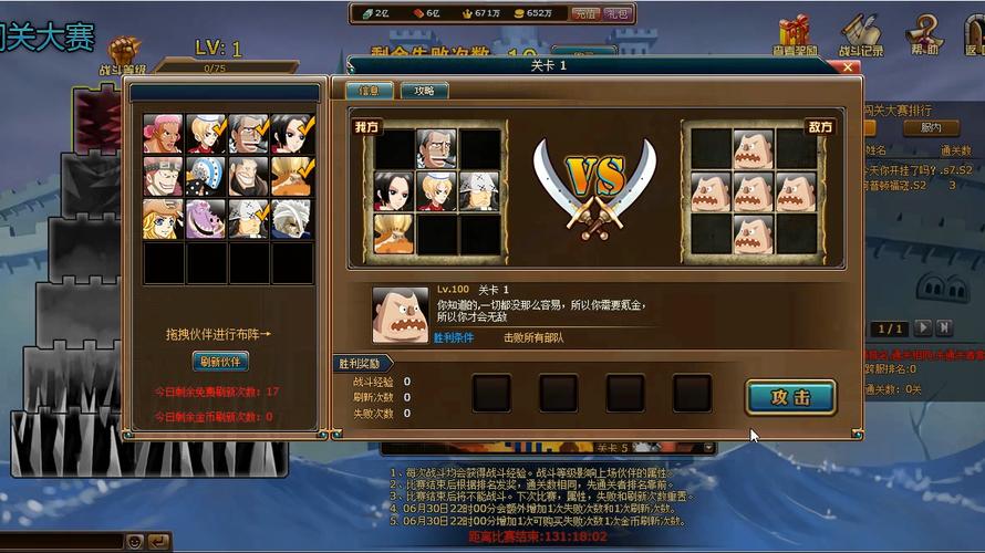 关于“热血海贼王甚平”的解答-第3张图片 关于“热血海贼王甚平”的解答-第3张图片