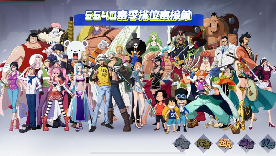 关于“热血海贼王甚平”的解答-第5张图片 关于“热血海贼王甚平”的解答-第5张图片