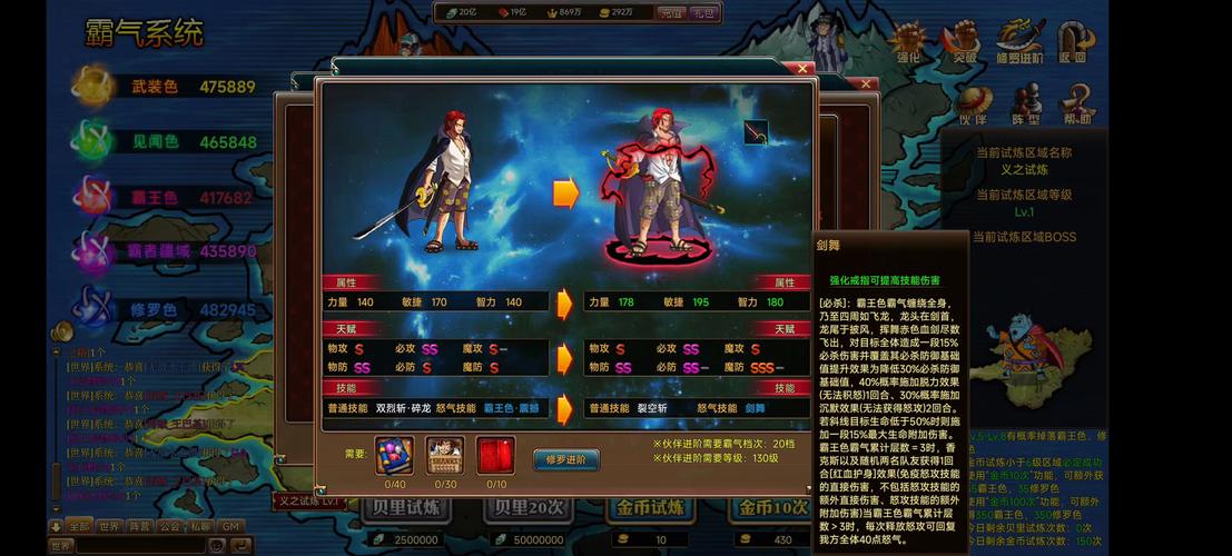 关于“热血海贼王甚平”的解答-第9张图片 关于“热血海贼王甚平”的解答-第9张图片