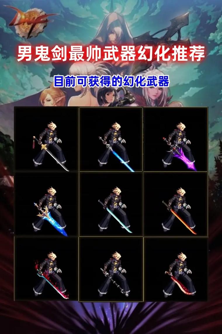 关于“dnf苦无什么职业”的解答-第4张图片