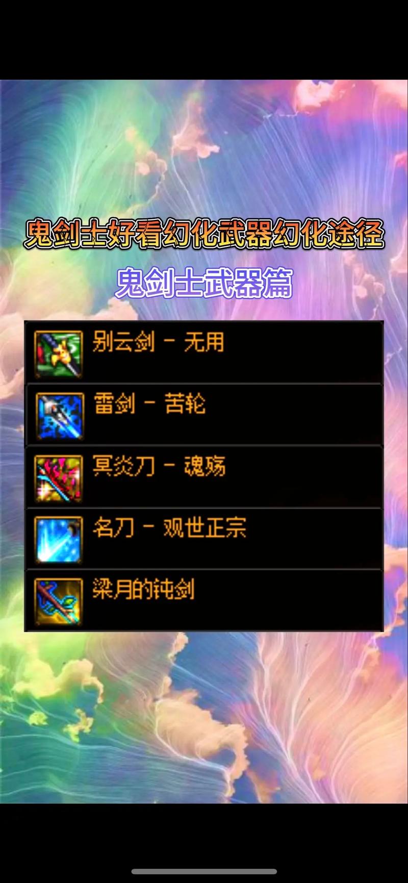 关于“dnf苦无什么职业”的解答-第5张图片