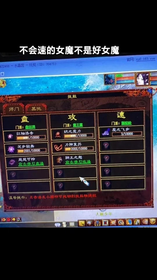 【神兵抽装备怎么搭配好,神兵抽魔用什么套装】-第2张图片 【神兵抽装备怎么搭配好,神兵抽魔用什么套装】-第2张图片