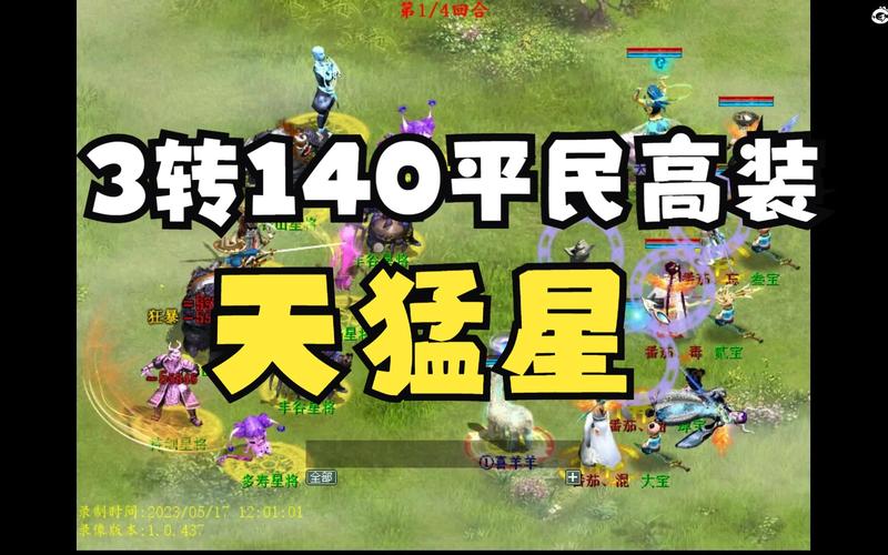 【神兵抽装备怎么搭配好,神兵抽魔用什么套装】-第4张图片 【神兵抽装备怎么搭配好,神兵抽魔用什么套装】-第4张图片