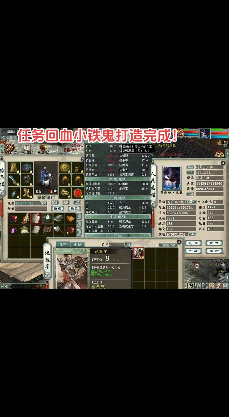 【神兵抽装备怎么搭配好,神兵抽魔用什么套装】-第5张图片 【神兵抽装备怎么搭配好,神兵抽魔用什么套装】-第5张图片