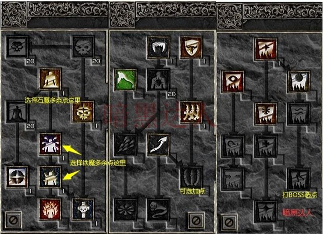 【暗黑2纯招刷哪里,暗黑2纯招前期装备】-第7张图片 【暗黑2纯招刷哪里,暗黑2纯招前期装备】-第7张图片