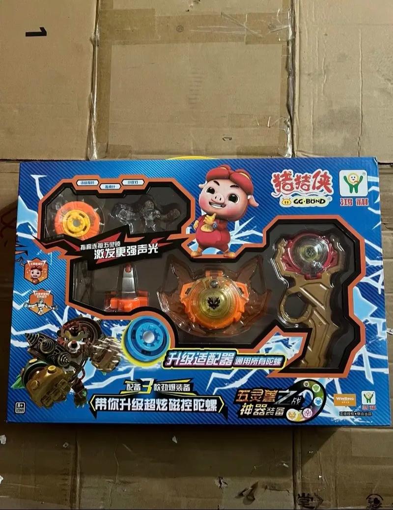 【猪猪侠用什么变身,猪猪侠变身是什么样】-第3张图片 【猪猪侠用什么变身,猪猪侠变身是什么样】-第3张图片