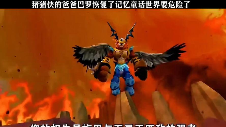 【猪猪侠用什么变身,猪猪侠变身是什么样】-第7张图片 【猪猪侠用什么变身,猪猪侠变身是什么样】-第7张图片