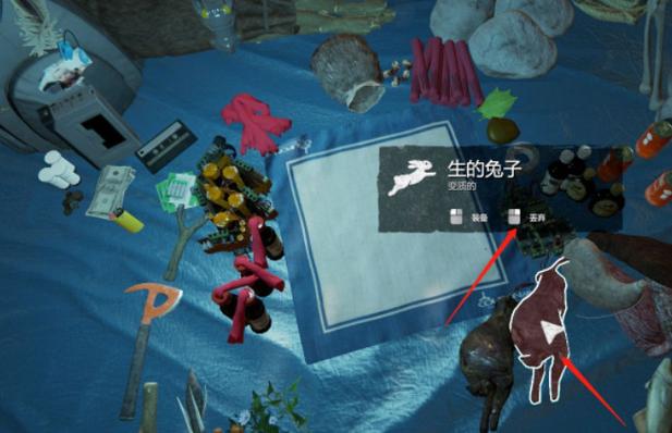 关于“森林游戏怎么丢装备啊”的解答-第3张图片 关于“森林游戏怎么丢装备啊”的解答-第3张图片