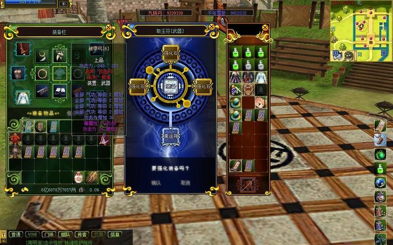 热血江湖武器怎么上魂和复仇教程-热血江湖武器上魂材料-第10张图片