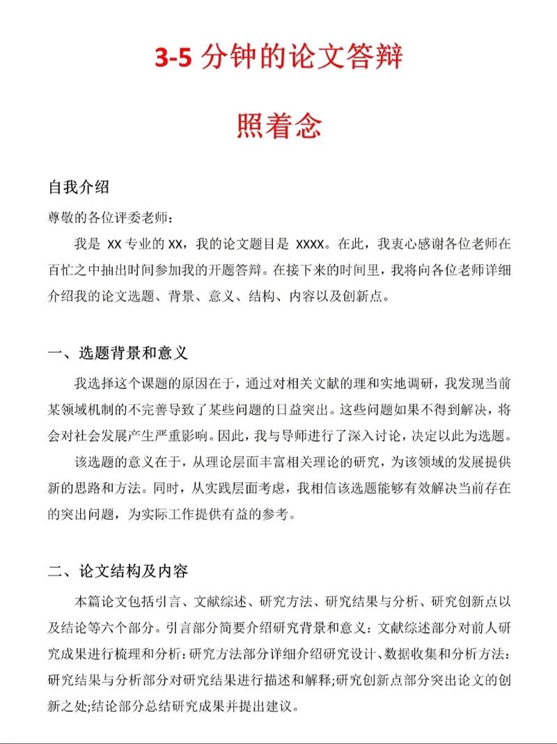 关于“凤凰奇迹装备怎么精炼出来”的解答-第2张图片 关于“凤凰奇迹装备怎么精炼出来”的解答-第2张图片