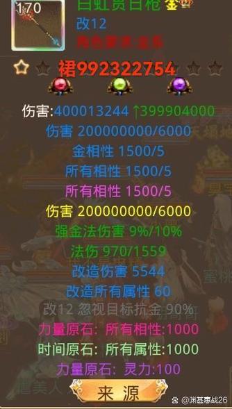 关于“问道129极品装备怎么获得”的解答-第6张图片 关于“问道129极品装备怎么获得”的解答-第6张图片