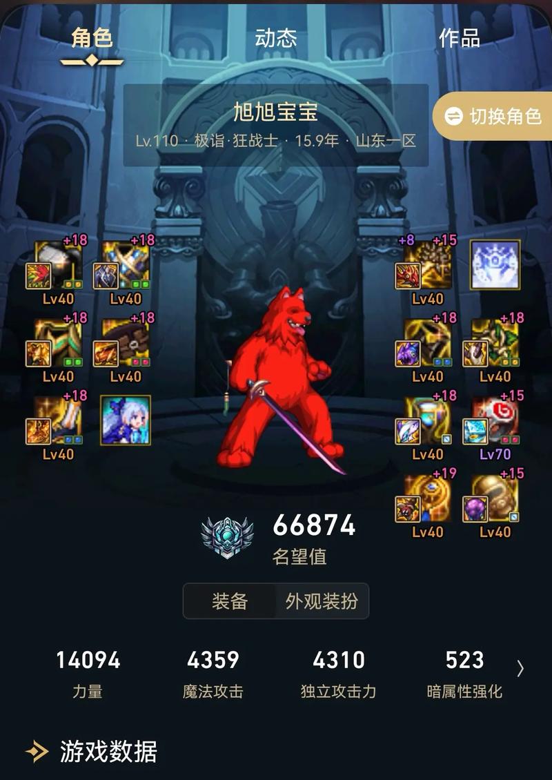 关于“国服第一红眼是谁”的解答-第2张图片