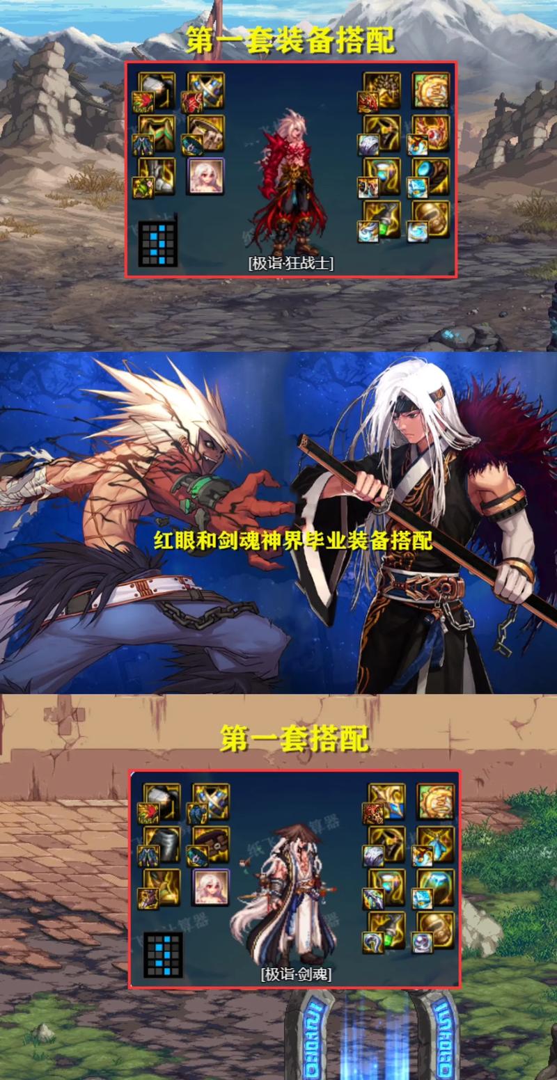 关于“国服第一红眼是谁”的解答-第4张图片