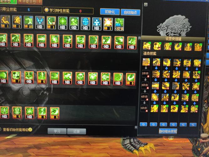 关于“dnf指定套装怎么选定”的解答-第5张图片 关于“dnf指定套装怎么选定”的解答-第5张图片