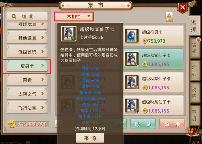 【问道暴力法套,问道暴力法金装备】-第1张图片 【问道暴力法套,问道暴力法金装备】-第1张图片