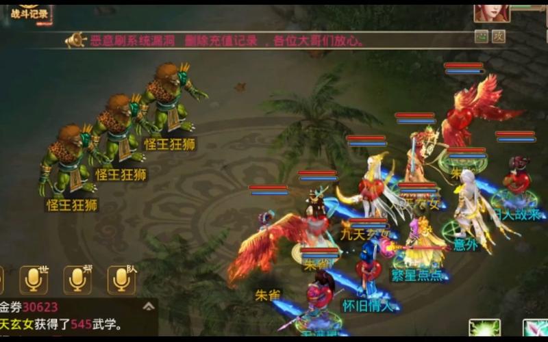 【问道暴力法套,问道暴力法金装备】-第3张图片 【问道暴力法套,问道暴力法金装备】-第3张图片