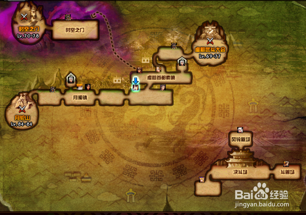 70版本时空之门怎么走，魔兽时空之门-第5张图片