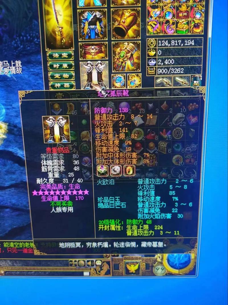 刀剑英雄经验装备合成攻略,刀剑英雄经验丹升级表-第1张图片 刀剑英雄经验装备合成攻略,刀剑英雄经验丹升级表-第1张图片