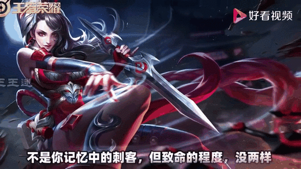 荆轲攻速阈值2020，荆轲攻速阈值铭文-第4张图片