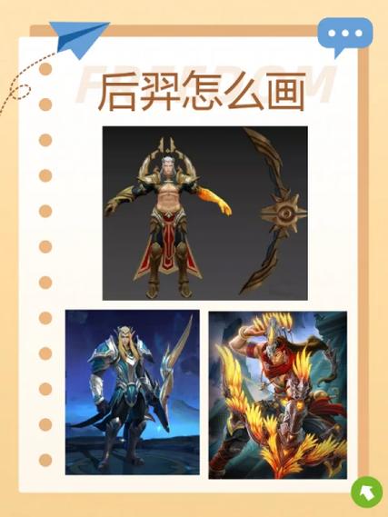 王者荣耀后羿防御/后羿防刺客-第1张图片