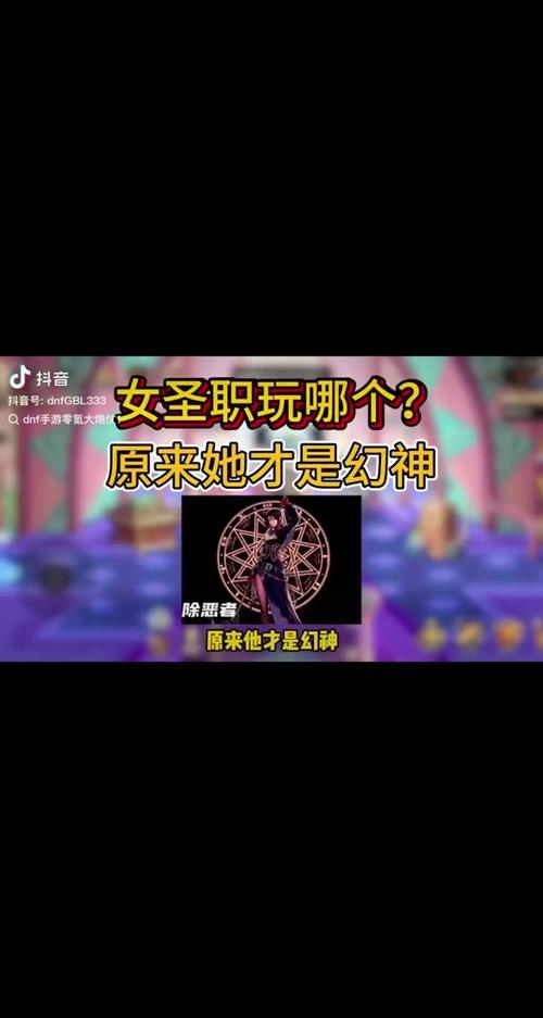 神龙天女传说套/神龙天女传说勋章哪个好-第4张图片