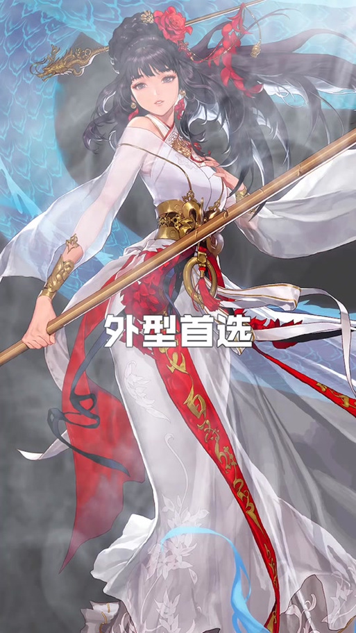 神龙天女传说套/神龙天女传说勋章哪个好-第5张图片
