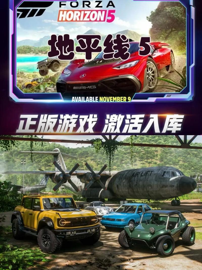 地平线行家冰棍怎么获得,地平线 冰棍-第3张图片 地平线行家冰棍怎么获得,地平线 冰棍-第3张图片