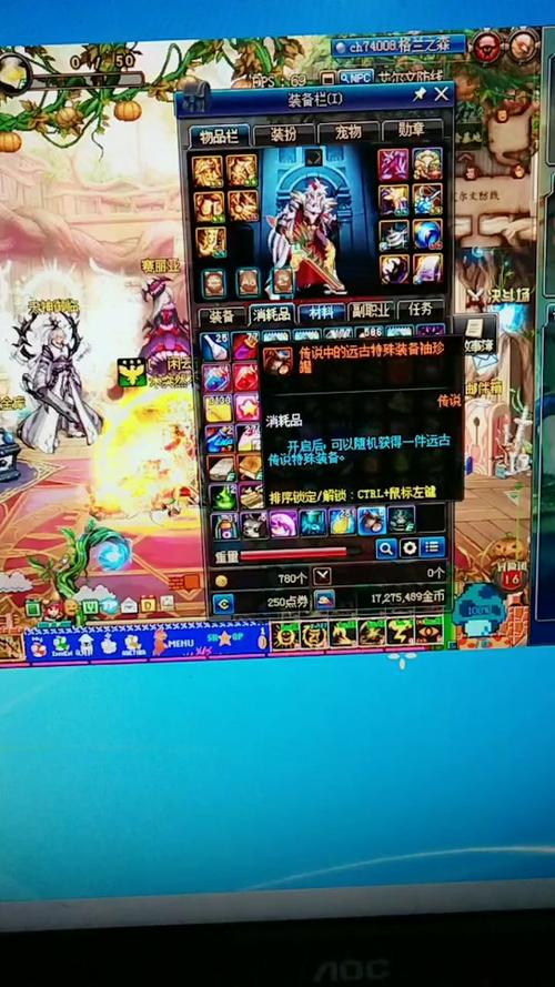 【dnf装备锁没有密码怎么开，dnf装备锁了能删除角色吗】-第4张图片