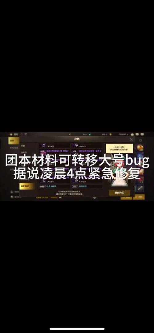 【dnf装备锁没有密码怎么开，dnf装备锁了能删除角色吗】-第6张图片