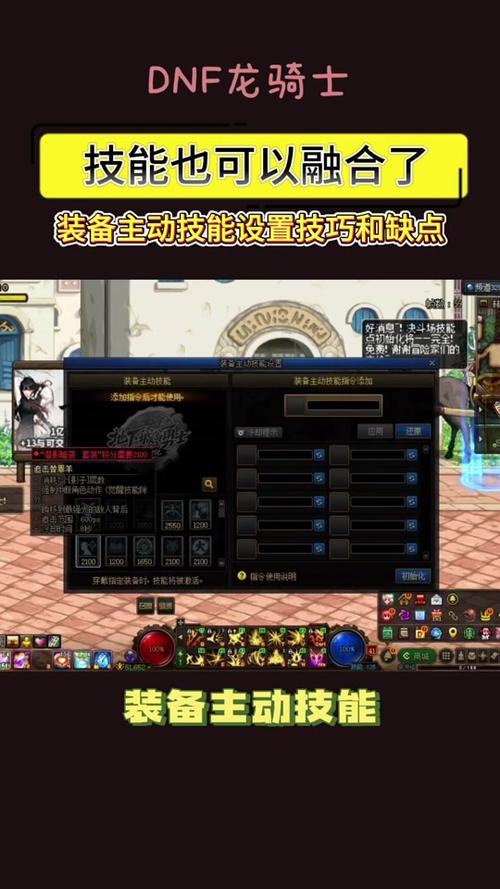 【dnf装备锁没有密码怎么开，dnf装备锁了能删除角色吗】-第7张图片