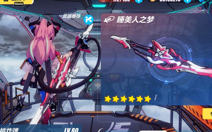 【狂热蓝调要多少级解锁,狂热蓝调需要多少碎片】-第4张图片 【狂热蓝调要多少级解锁,狂热蓝调需要多少碎片】-第4张图片