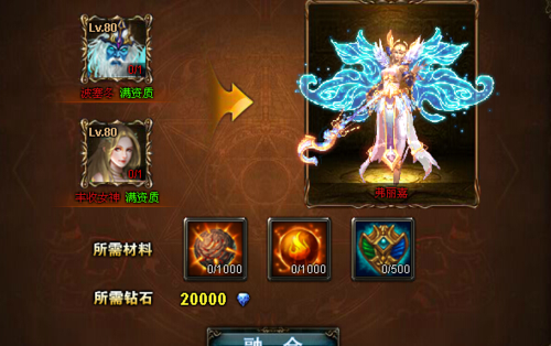 【神曲英灵橙色装备是什么,神曲英灵怎么提高战斗力】-第3张图片 【神曲英灵橙色装备是什么,神曲英灵怎么提高战斗力】-第3张图片