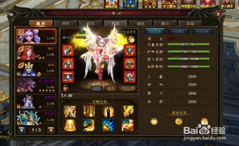 【神曲英灵橙色装备是什么,神曲英灵怎么提高战斗力】-第7张图片 【神曲英灵橙色装备是什么,神曲英灵怎么提高战斗力】-第7张图片