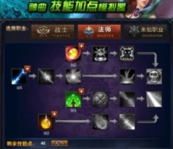 【神曲英灵橙色装备是什么,神曲英灵怎么提高战斗力】-第10张图片 【神曲英灵橙色装备是什么,神曲英灵怎么提高战斗力】-第10张图片