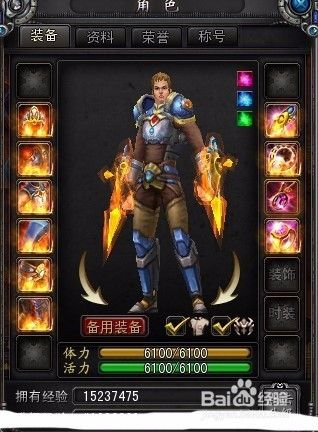 勇士传说加点-勇士传说攻略-第6张图片