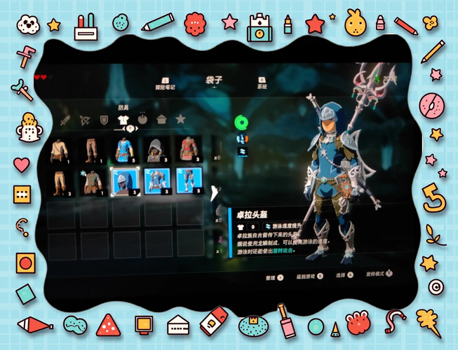 【塞尔达森民弓怎么获得,塞尔达森民弓获得方法】-第3张图片 【塞尔达森民弓怎么获得,塞尔达森民弓获得方法】-第3张图片