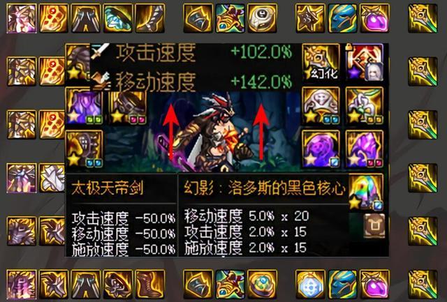 关于“dnf天帝异常装备有哪些”的解答-第4张图片