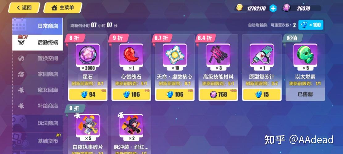 崩坏三15-4/崩坏三15层量子流形-第4张图片 崩坏三15-4/崩坏三15层量子流形-第4张图片