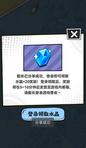 崩坏三15-4/崩坏三15层量子流形-第6张图片 崩坏三15-4/崩坏三15层量子流形-第6张图片